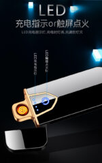 Touch Sensor USB Rechargeable Electric Cigarette Lighter, Metal Windproof Flameless Lighter - Image 4