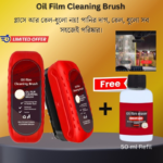 Car Glass Oil Film Stain Removal Cleaner Oil Film Remover Car Windshield Cleaner Glass Film Removal Fluid - Image 2